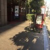 カフェ・ベローチェ 田町店