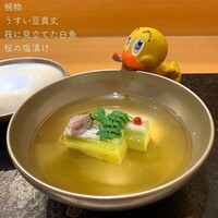 十三蔵 - 