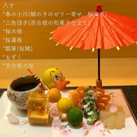 十三蔵 - 