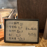 とんかつ 乃ぐち - 