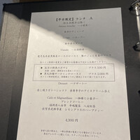 オーグードゥジュール メルヴェイユ 博多 - 
