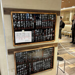 酒場 てっぽう - 