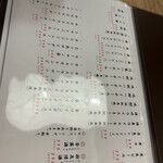 酒場 てっぽう - 