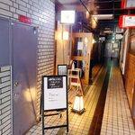 銀鮭ラーメン専門店 銀時 - 