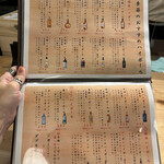 酒場 てっぽう - 