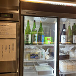 酒場 てっぽう - 