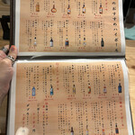 酒場 てっぽう - 