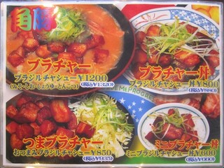 h Echizen Ramen Shio Tetsu - 