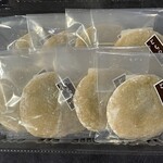 久栄堂菓子舗 - 『とちもち8個』