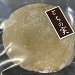 久栄堂菓子舗 - 『とちもち』