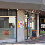 デジタル田園酒場かんます - 会津五街道の起点「大町四ッ角」、ホテル大阪屋さんの1階にあります