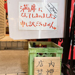 横浜すきずき - 