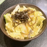 三酉屋 - お通しの塩昆布キャベツ330円
