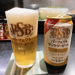 三酉屋 - PSB462円