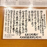 魚市場 小松 - 本日のおすすめメニュー