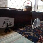 家庭料理 うさぎや - 