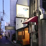 魚市場 小松 - 店舗