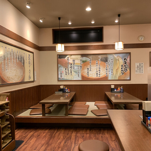 Marugame Seimen Kasugai Ten photo 4