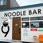 NOODLE BAR 9 - 