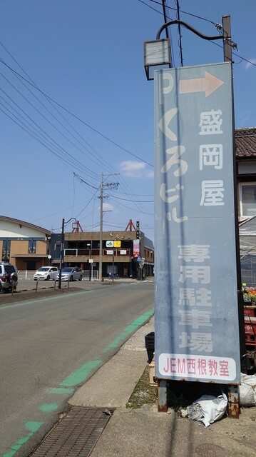 カフェ&スナック Fika（フィーカ） - 大更（喫茶店）の写真