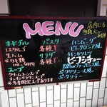 グリルさんばん - 