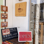 ヒイヅル cafe - 外観