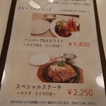 グリルさんばん - 