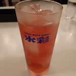 グリルさんばん - 