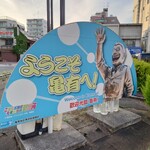 グリルさんばん - 