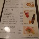 グリルさんばん - 