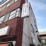 グリルさんばん - 江戸っ子（もつやき）