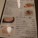 グリルさんばん - 