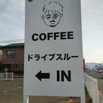 Cafe LAube - 例のおじさんの看板