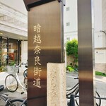 お食事処 美登里 - 