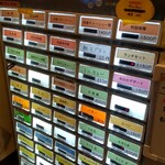 灼味噌らーめん 八堂八 - 券売機メニューになります