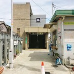 お食事処 美登里 - 