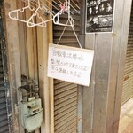 お食事処 美登里 - 