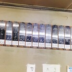 お食事処 美登里 - 