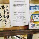 お食事処 美登里 - 