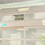 お食事処 美登里 - 