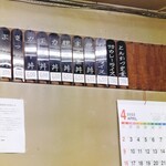 お食事処 美登里 - 