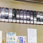 お食事処 美登里 - 