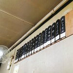 お食事処 美登里 - 