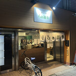 無添加 らぁ麺 奏 - 