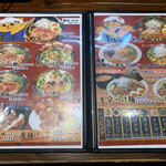 Ikuma Ramen - 