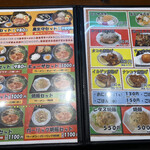 Ikuma Ramen - 