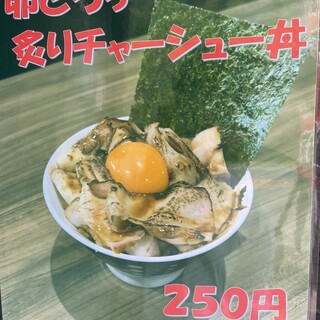横浜家系ラーメン 林家_0