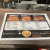 串かつ だるま 新大阪駅なか店