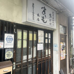 鴨猟理　まりも本店 - 