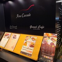 グランカフェ - 